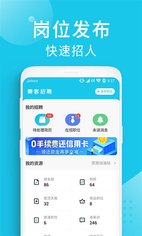 海绵兼职app|UI|APP界面|houshuo8833 - 原创作品 - 站酷 (ZCOOL)