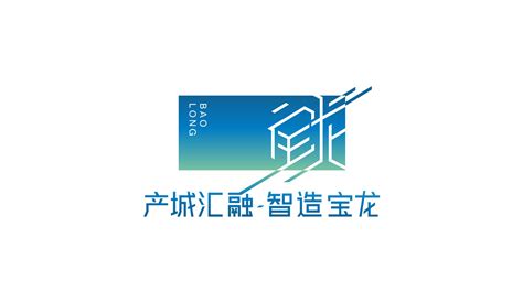 深圳市龙岗区宝龙街道形象LOGO正式发布！|智造|宝龙|街道_新浪新闻