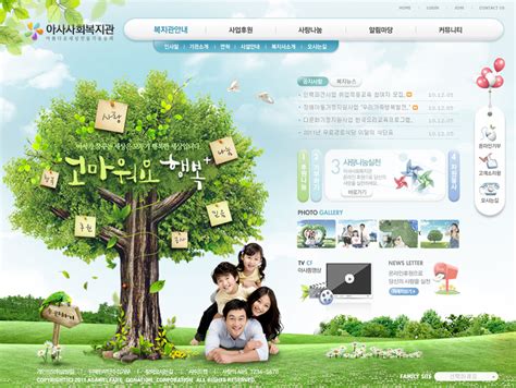 韩国家庭网站设计模板模板下载(图片ID:560124)_-韩国模板-网页模板-PSD素材_ 素材宝 scbao.com