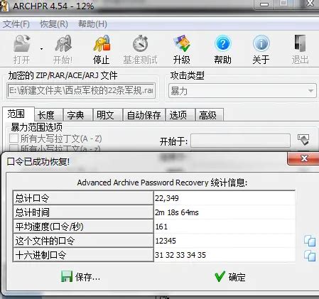7-Zip 最新官方中文正式版 - 经典开源免费的文件压缩/解压缩工具 (打开.7z格式) | 异次元软件下载