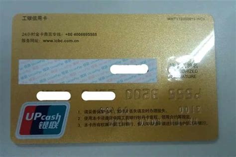 IC卡|智能卡|芯片卡-广州杰众制卡厂家