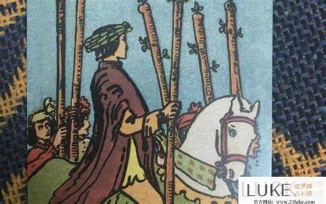 塔罗牌中权杖代表什么_权杖牌组的含义有哪些-塔罗占卜师Luke