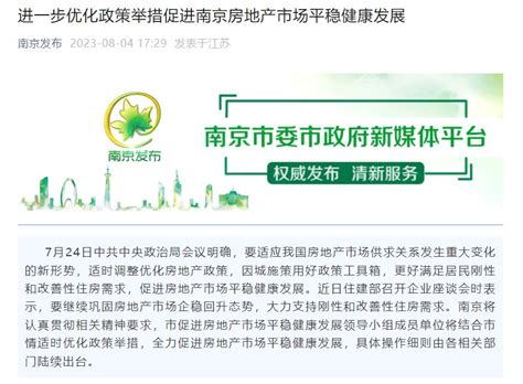 南京烟价格表2023价格表，南京烟价格表和图片及价格 - 海淘族