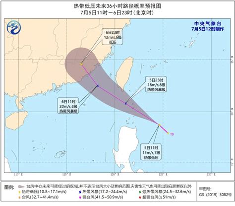 2021台风狮子山广东台风最新消息路径预报：天气预报-闽南网