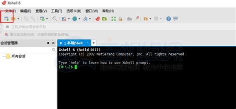 如何将Xshell的会话连接导出导入到另一台计算机中-Xshell中文网
