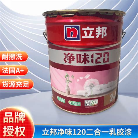 立邦Nippon 工程环保内墙面涂 （乳胶漆）白色，25KG/桶【多少钱 规格参数 图片 采购】-西域