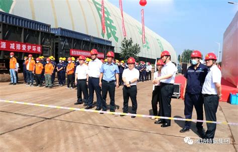 山东潍坊特钢集团有限公司有组织部分超低排放改造和评估监测进展情况公示-江苏省钢铁行业协会