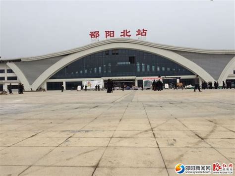 湖南省邵阳市主要的铁路车站之一——邵阳北站|邵阳|邵阳市|北站_新浪新闻