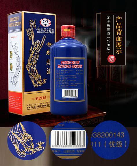 好酒网 53度 汾酒蓝瓷 清香至尊 475ml_白酒_好酒网（www.hjiu.cn)—买好酒就上好酒网