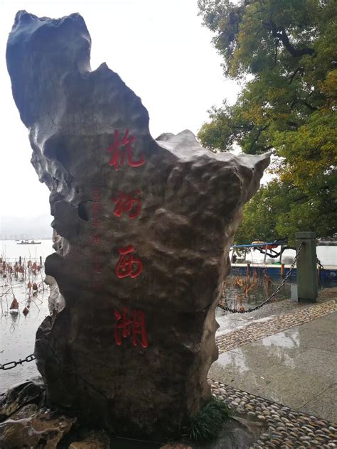 古今有关杭州西湖的诗词集萃__凤凰网