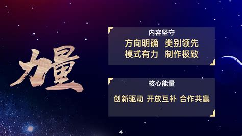 节目合作-东方卫视-上海腾众广告有限公司
