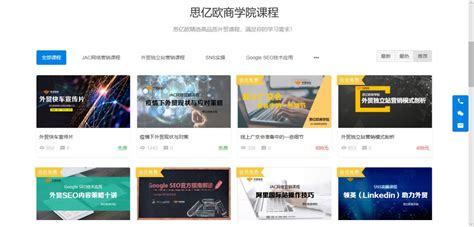 江苏软件企业_华洋通信科技股份有限公司官网