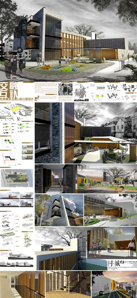 环境艺术设计毕业设计展板_2022年环境艺术设计毕业设计展板资料下载_筑龙学社