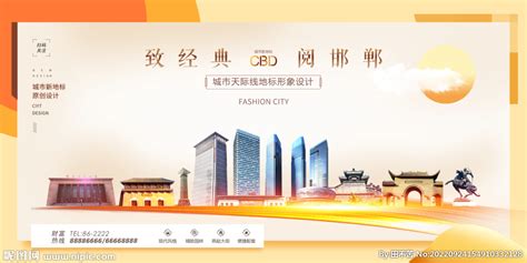 【喜迎十九大】邯郸市投放八百余广告牌迎接十九大_凤凰资讯