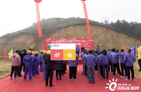 江西省抚州市高新区LNG储备站工程开工 可缓解天然气供应及应急储气调峰-国际燃气网