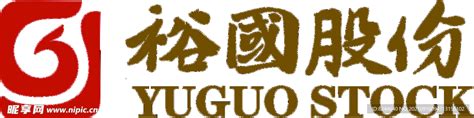 裕国股份logo设计图__企业LOGO标志_标志图标_设计图库_昵图网nipic.com