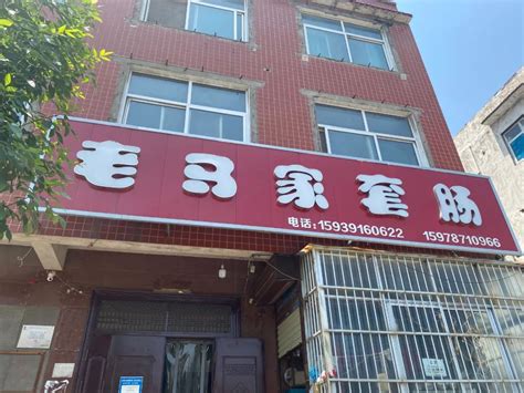 成都永乐饭店，一家老式川菜馆，除了回锅肉和肝腰合炒……