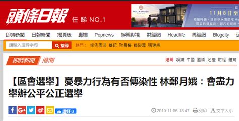 暂停出版20天后，香港《成报》印刷版今日恢复出刊_港台来信_澎湃新闻-The Paper