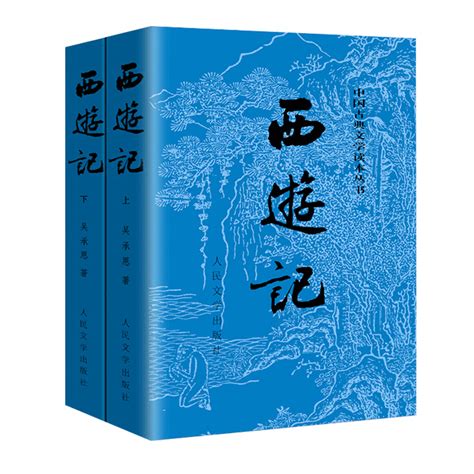中国古典文学丛书