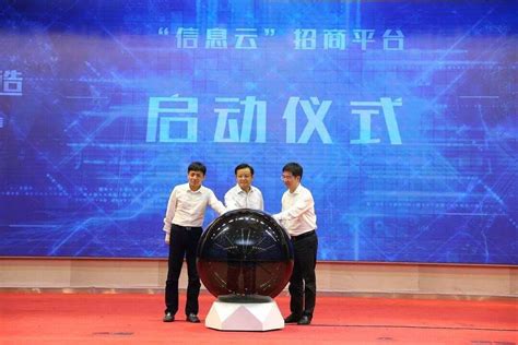 金山区启动上海首个区级数字化转型赋能中心_市政厅_新民网