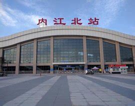成渝高铁开通两周年回顾：内江高铁新城，激活一个片区_视点新闻头条_内江频道_四川在线