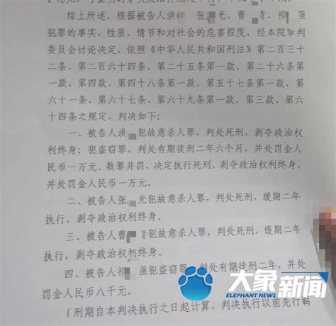 视频｜1人死刑2人死缓！南京女大学生被害案二审宣判_新浪新闻
