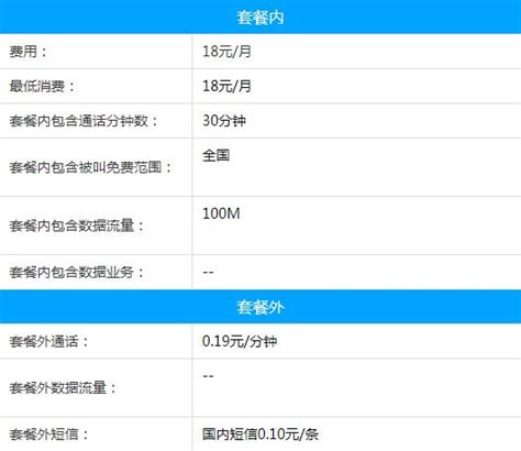 广州移动宽带2022年1月套餐资费 - 广州移动家庭宽带 - 广东移动宽带安装中心