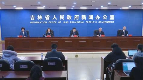 吉林省人社厅发布《省人社厅2022年度营商环境建设实施方案》-中国吉林网