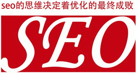 西安专业SEO优化公司_企业seo优化外包公司_SEO优化排名服务_西安全网营销推广