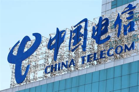 中国电信集团有限公司
