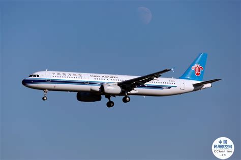 空客推出新机型A321XLR 美国航空下50架大单