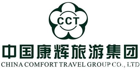 中国康辉旅行社集团有限责任公司 - 快懂百科
