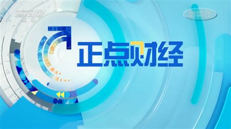 CCTV中央电视台台标logo矢量图 - 设计之家