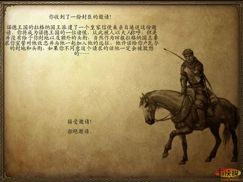 《骑马与砍杀：战团》主机版截图及包装封面曝光_www.3dmgame.com