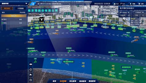 全国首个“船舶划江及码头作业雷达多源融合可视化与调运管理数字孪生系统”在南京正式上线运行 - 爱企查