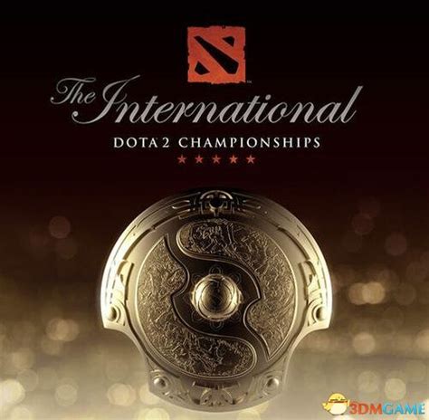 《DOTA2》历届TI奖金对比 本届冠军可获4000万RMB_3DM单机