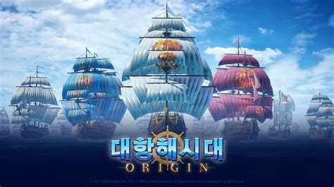 30周年新作《大航海时代Origin》年底展开测试
