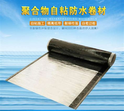 SBS改性沥青防水卷材3mm沥青防水卷材屋面用防水卷材价格-阿里巴巴