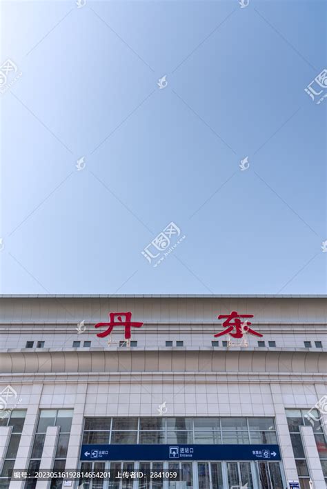 中国辽宁丹东火车站,港口码头,建筑摄影,摄影素材,汇图网www.huitu.com