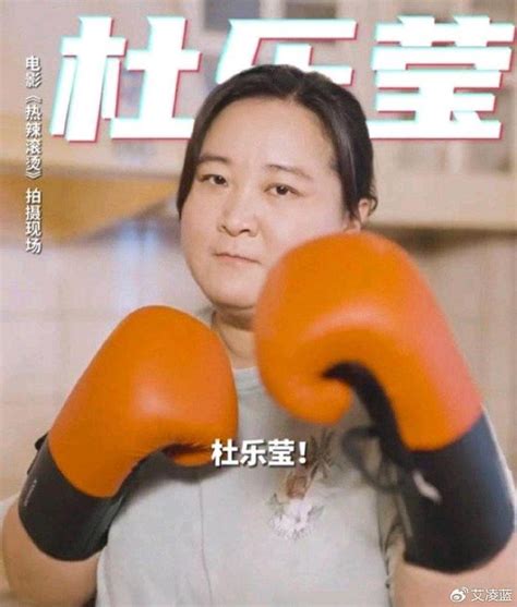 演员贾玲体重增加到300斤 引起网友热议 贾玲说她的情况很严重_嘉玲_工作_减肥