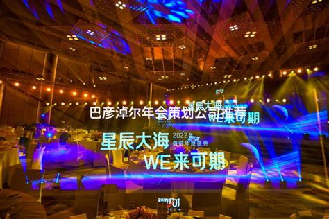 关于举办2020中日科技成果（巴彦淖尔）交流对接研讨会的通知 - 中国工业互联网标识服务中心-标识家园-南通二级节点