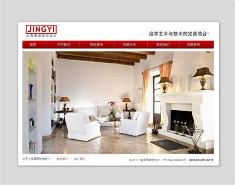 上海景颐装饰设计|网站建设|品牌包装|LOGO设计|设计案例-LOFT6 DESIGN设计出品