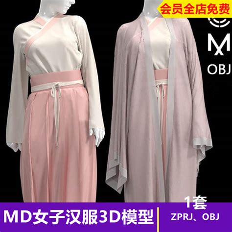 md衣服素材MarvelousDesigner服装源文工程件素材模型clo3d源件-淘宝网