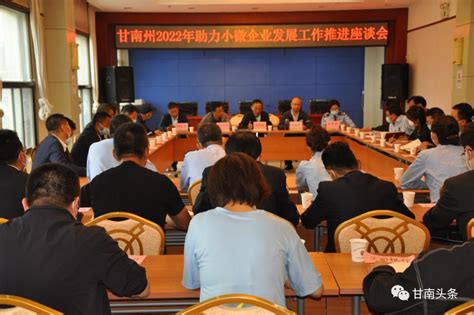 第26届兰洽会甘南州签约企业家代表赴冶力关观摩考察-临潭县人民政府