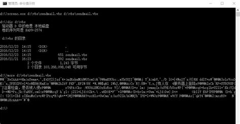WINCC使用VBS脚本、SQLSERVER数据库触发器实现用户密码到期提醒_wincc脚本定时器触发-CSDN博客