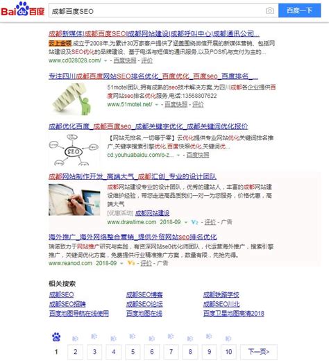 网站优化中的几种常用错误代码-深圳风享网站排名优化公司