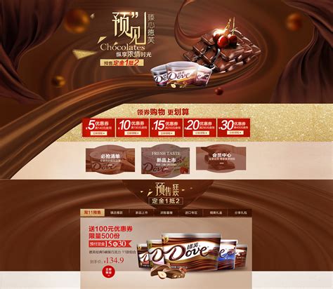 德芙发布全新LINE FRIENDS限量版小清新系列巧克力__凤凰网
