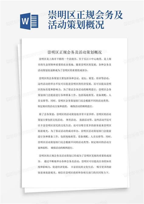 崇明区正规城市环保服务价格便宜「上海市丽影清洁工程供应」 - 8684网企业资讯