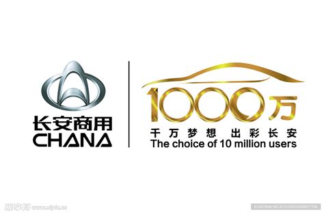 长安汽车logo设计图__企业LOGO标志_标志图标_设计图库_昵图网nipic.com