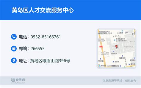 青岛市税务局税务移动数字证书使用说明